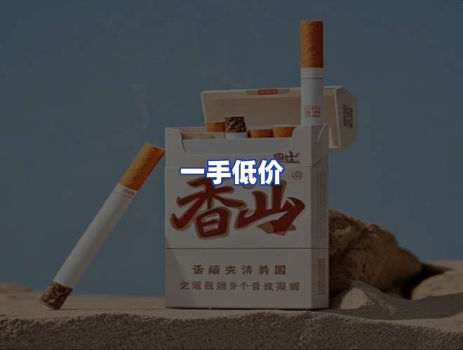 服务优势